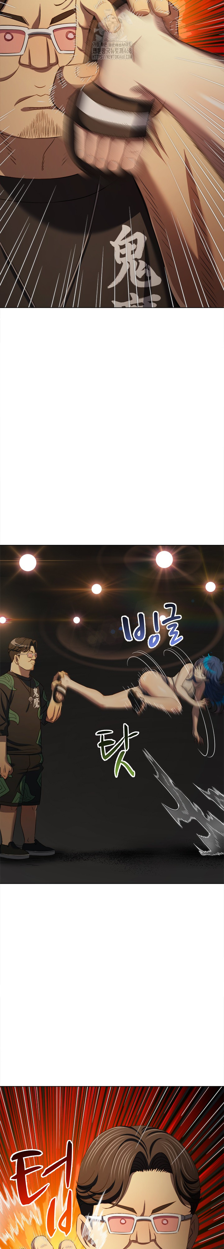 My High School Bully Raw Chapter 286 image 12