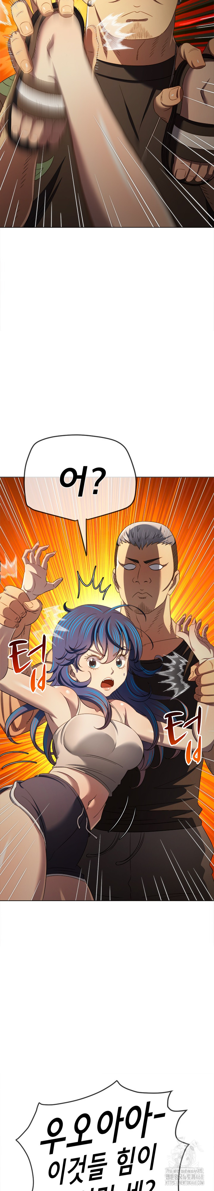 My High School Bully Raw Chapter 286 image 13