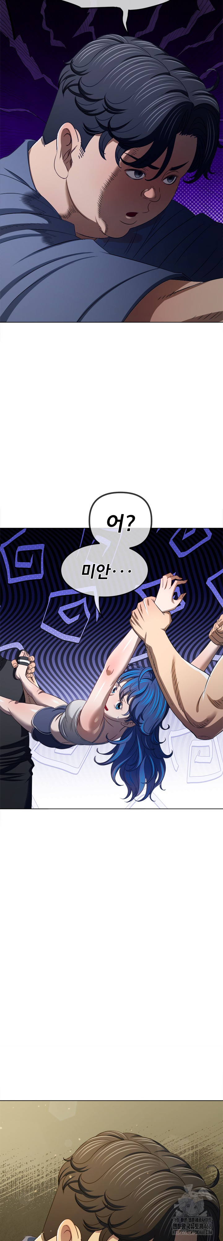 My High School Bully Raw Chapter 286 image 15