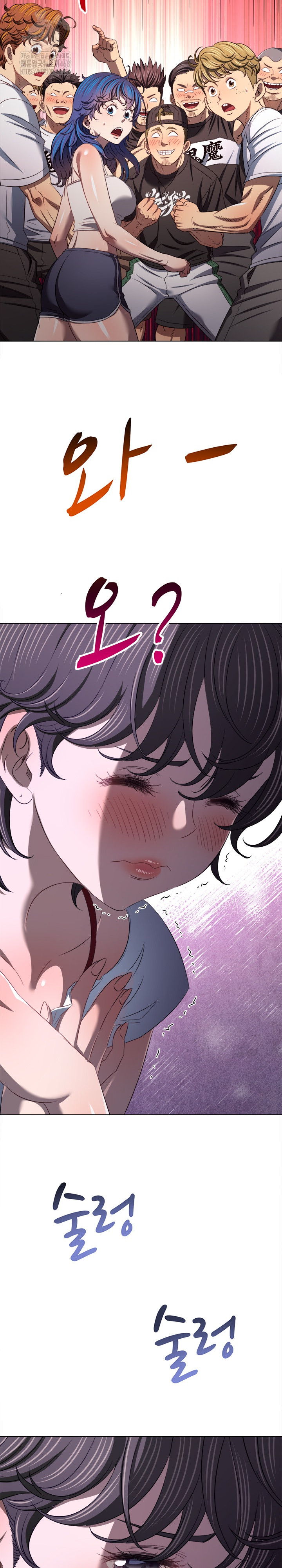 My High School Bully Raw Chapter 286 image 2
