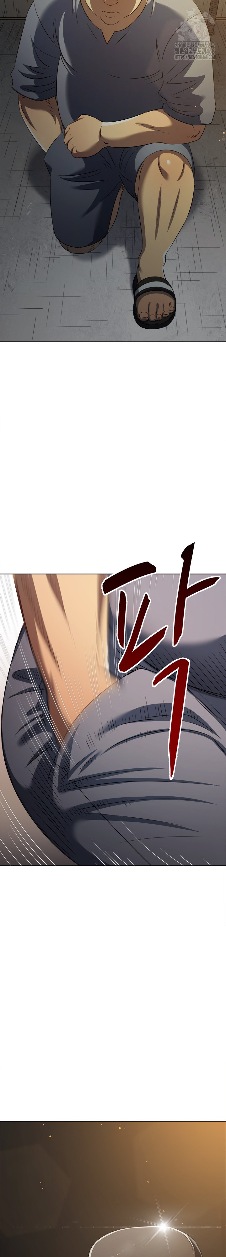 My High School Bully Raw Chapter 286 image 4
