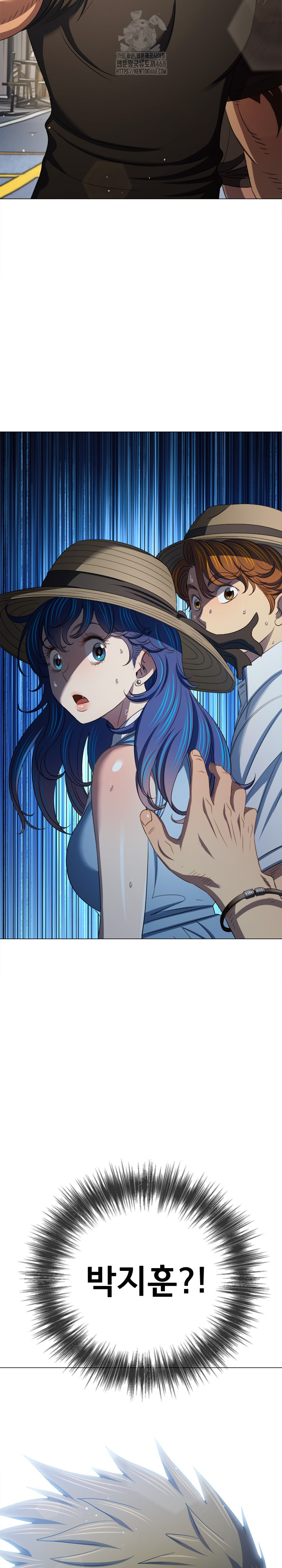 My High School Bully Raw Chapter 288 image 15