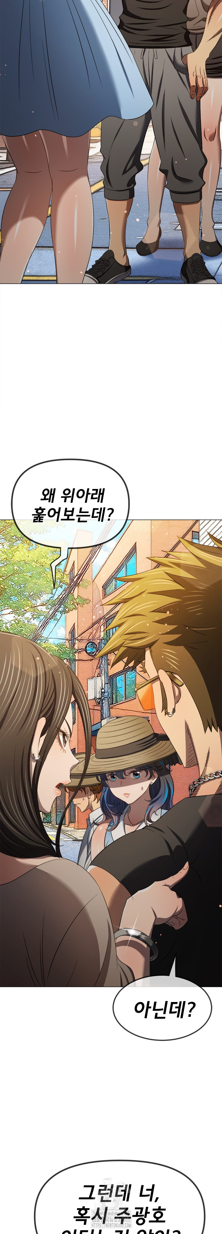 My High School Bully Raw Chapter 288 image 18