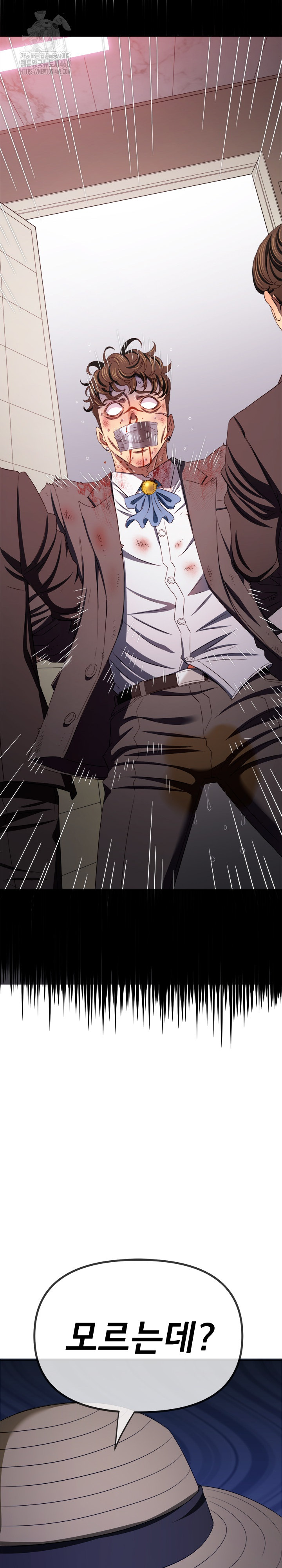 My High School Bully Raw Chapter 288 image 21