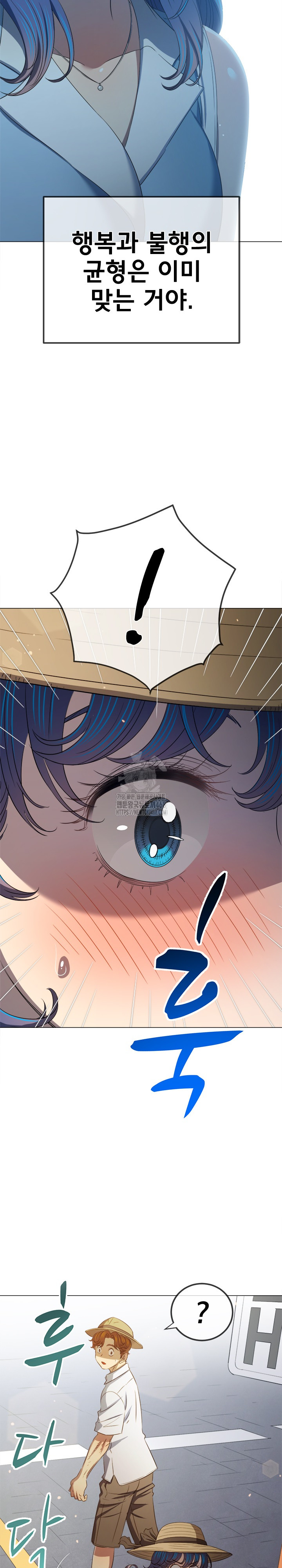 My High School Bully Raw Chapter 288 image 30