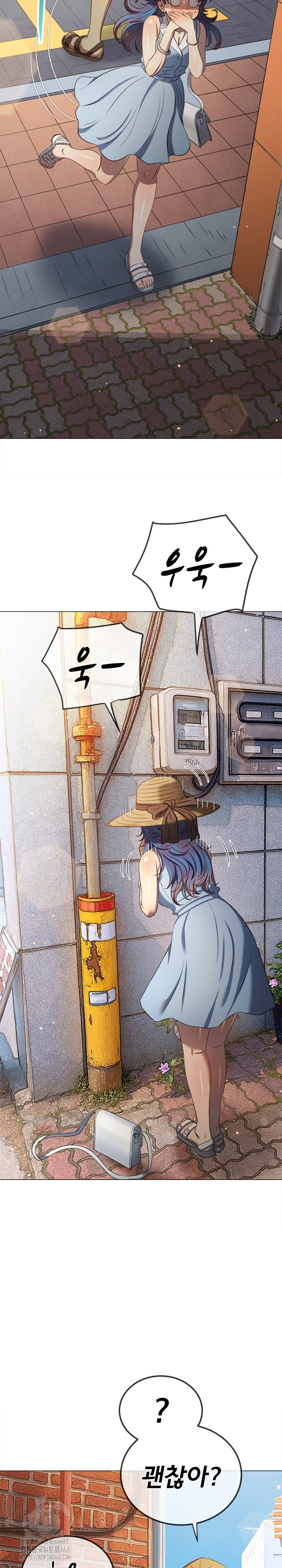 My High School Bully Raw Chapter 288 image 31