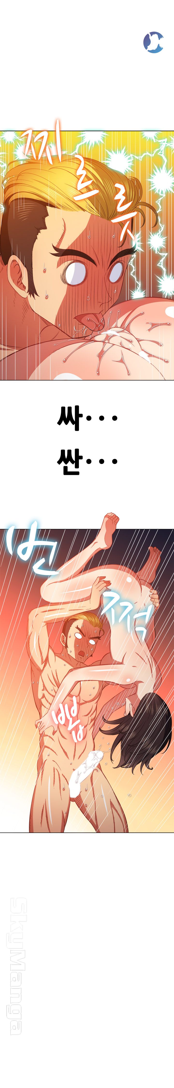 My High School Bully Raw Chapter 54 image 11