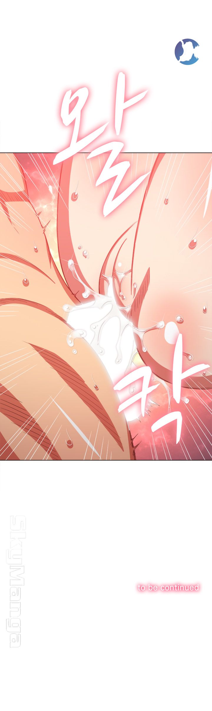 My High School Bully Raw Chapter 54 image 23
