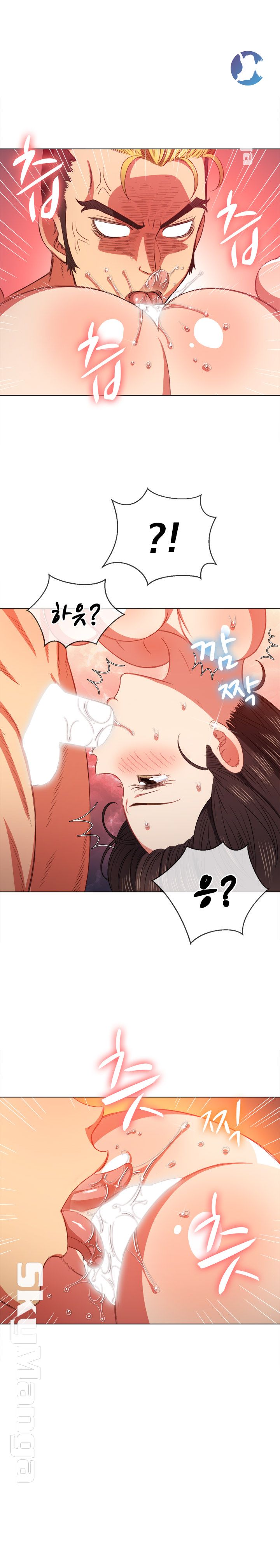 My High School Bully Raw Chapter 54 image 6