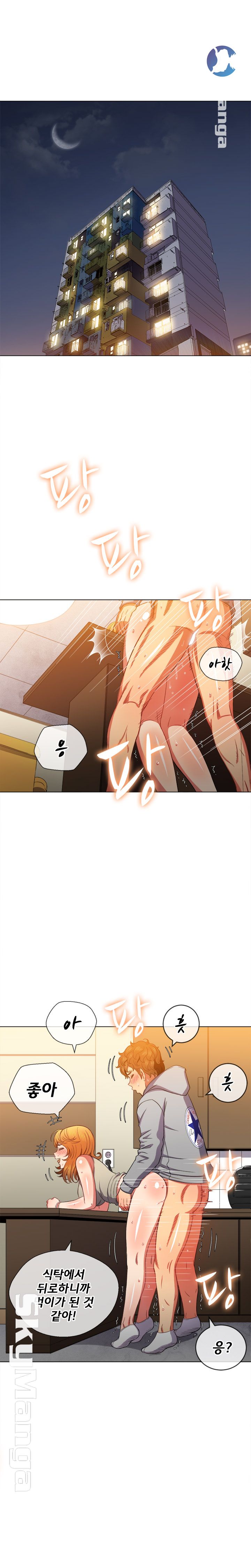 My High School Bully Raw Chapter 55 image 11