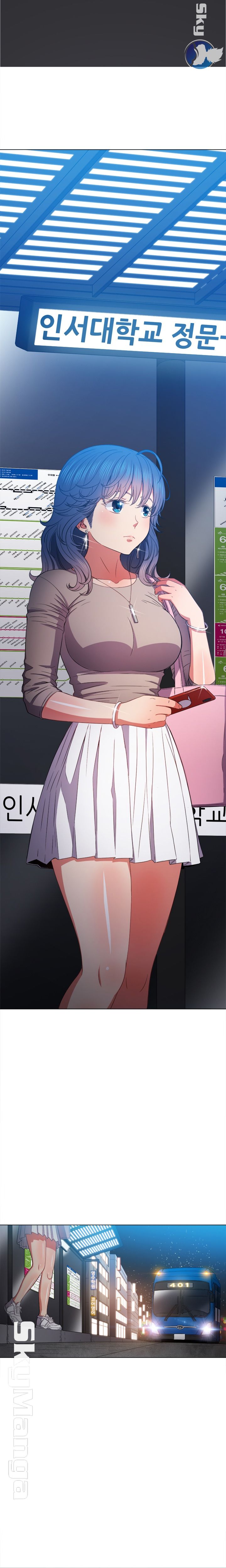 My High School Bully Raw Chapter 56 image 0