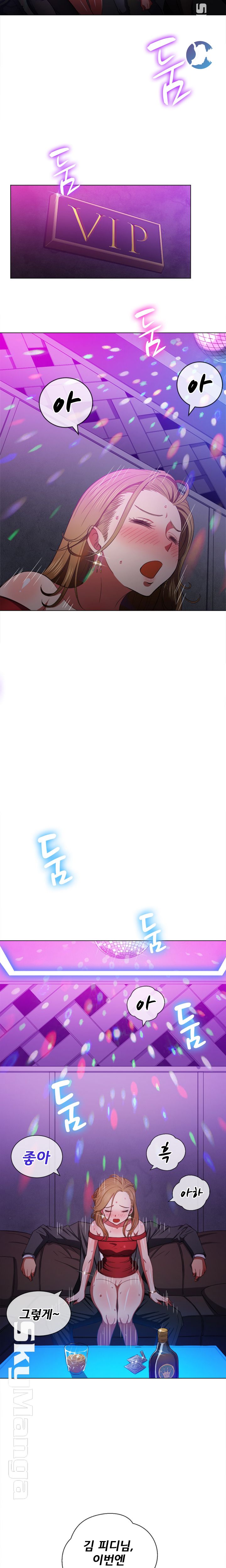 My High School Bully Raw Chapter 56 image 4