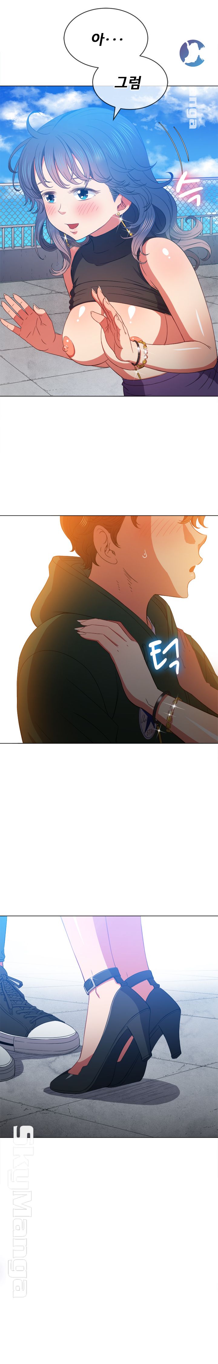 My High School Bully Raw Chapter 57 image 18