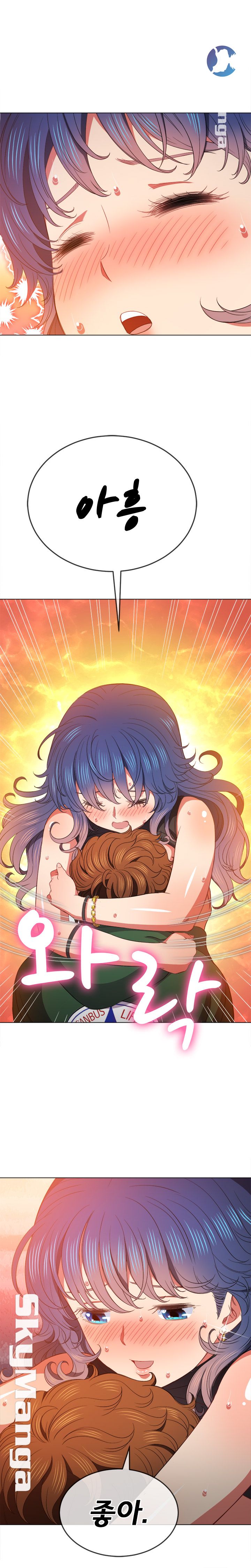 My High School Bully Raw Chapter 57 image 23