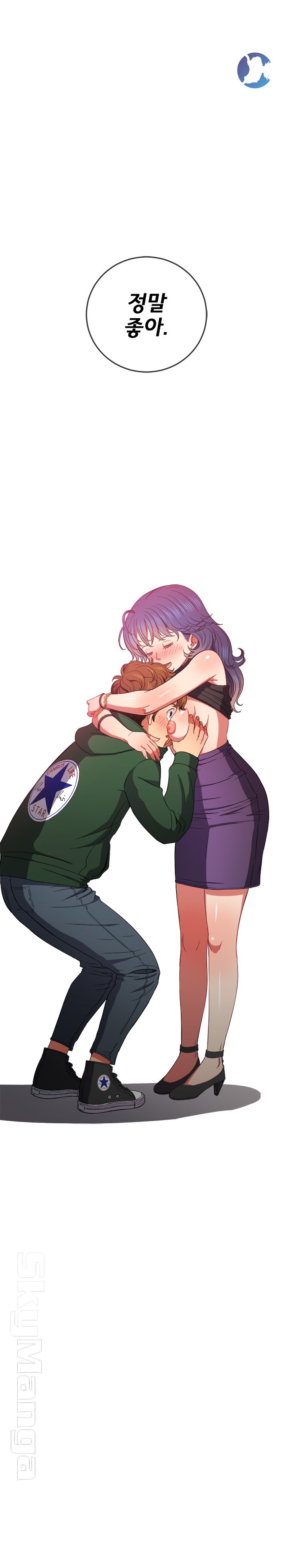 My High School Bully Raw Chapter 57 image 24