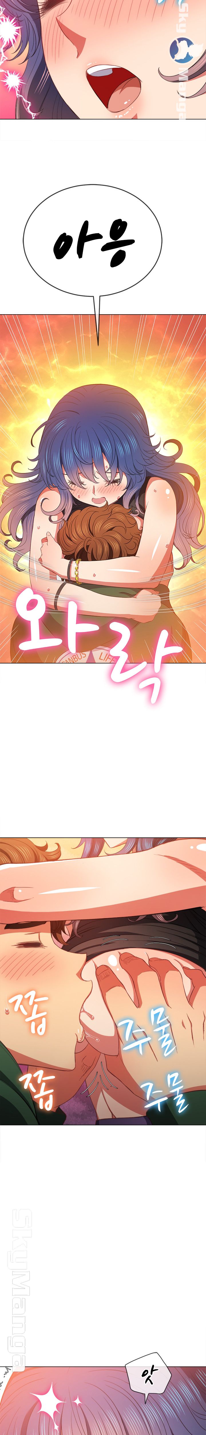 My High School Bully Raw Chapter 58 image 1