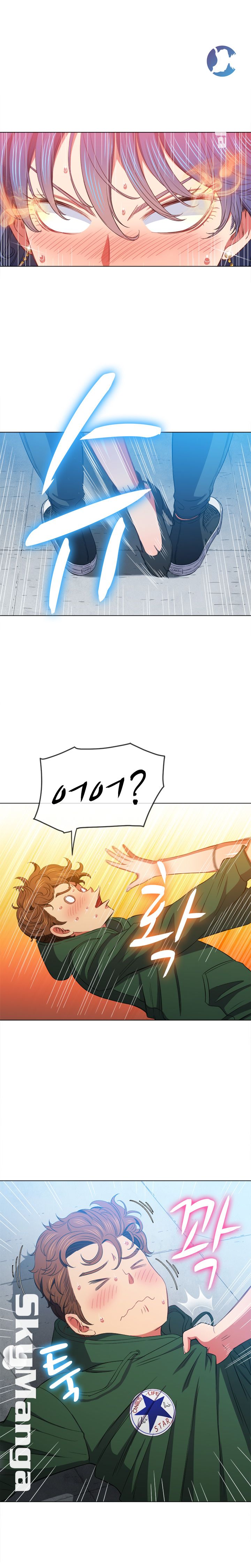 My High School Bully Raw Chapter 59 image 15