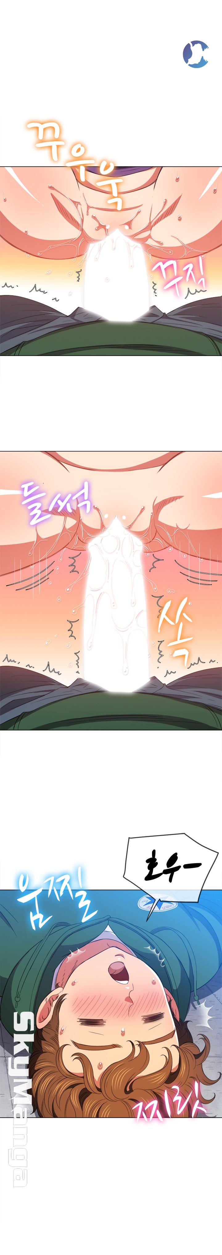 My High School Bully Raw Chapter 59 image 19