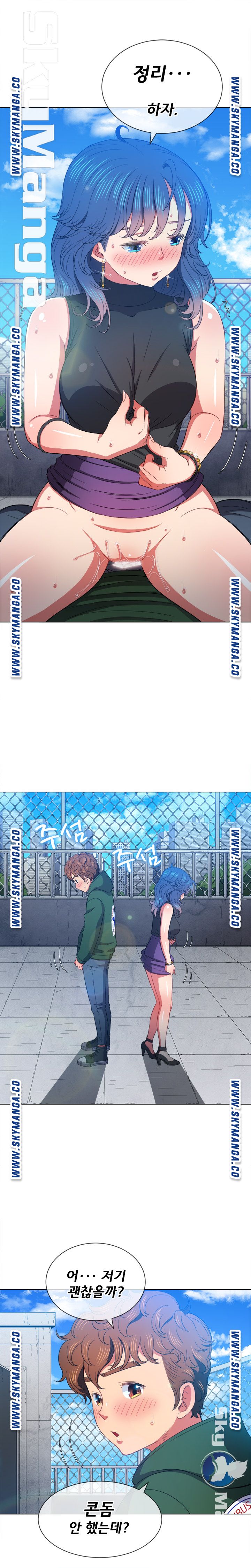 My High School Bully Raw Chapter 60 image 19