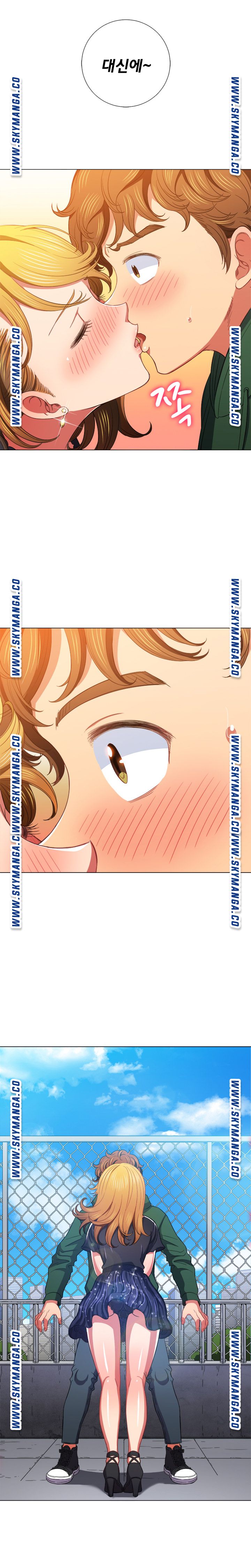 My High School Bully Raw Chapter 61 image 15