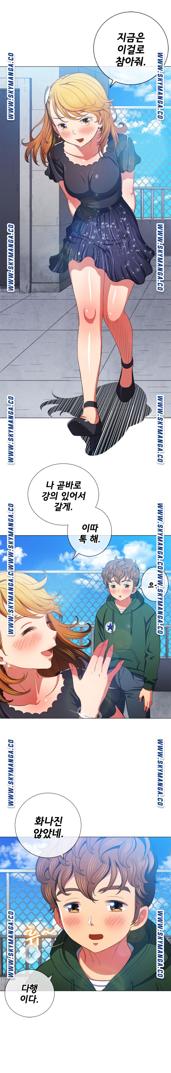 My High School Bully Raw Chapter 61 image 17