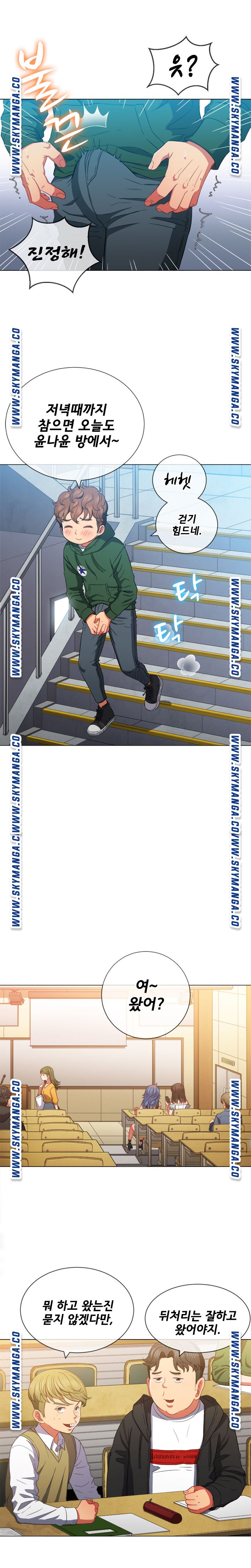My High School Bully Raw Chapter 61 image 18