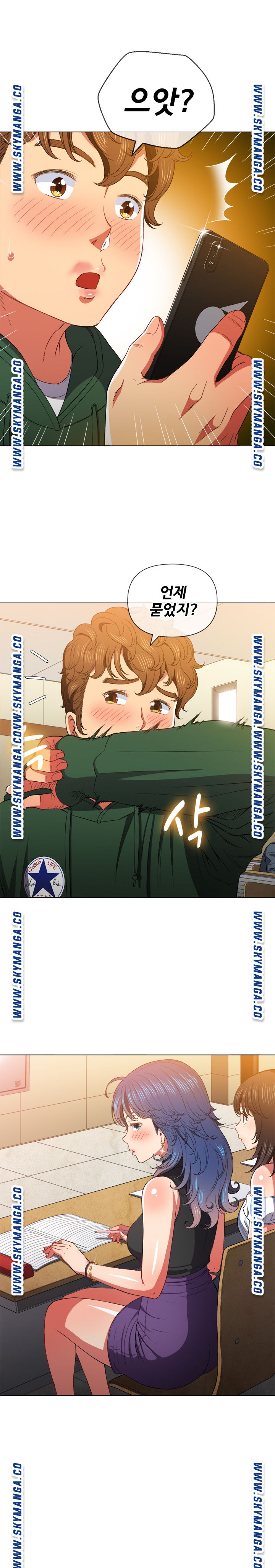 My High School Bully Raw Chapter 61 image 19