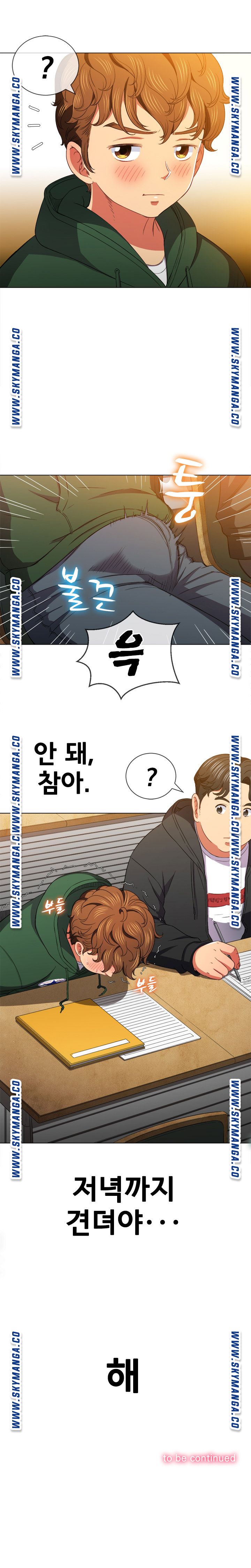 My High School Bully Raw Chapter 61 image 21