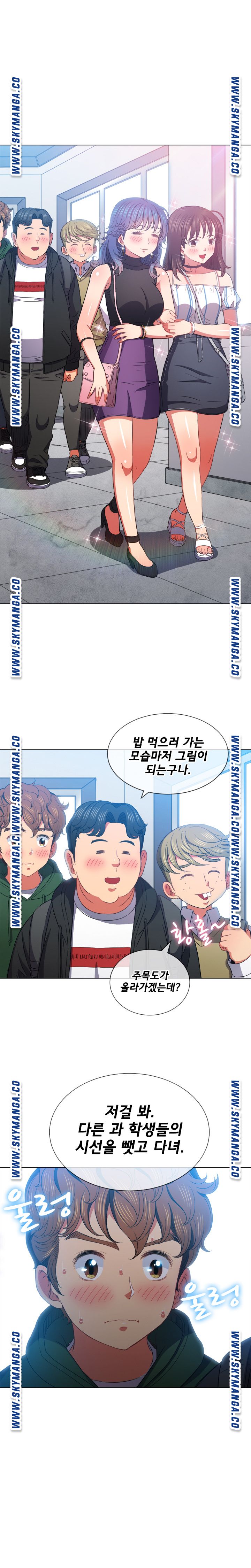 My High School Bully Raw Chapter 61 image 5