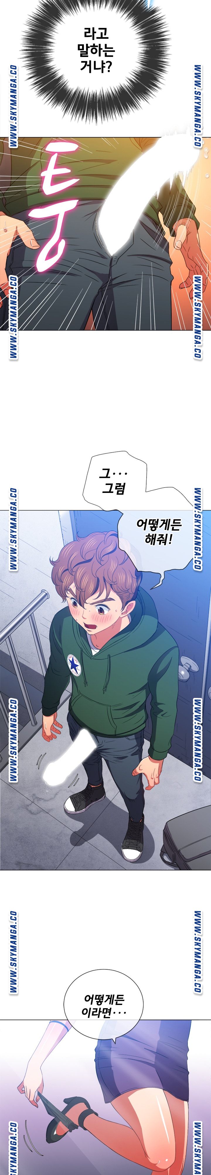 My High School Bully Raw Chapter 62 image 10
