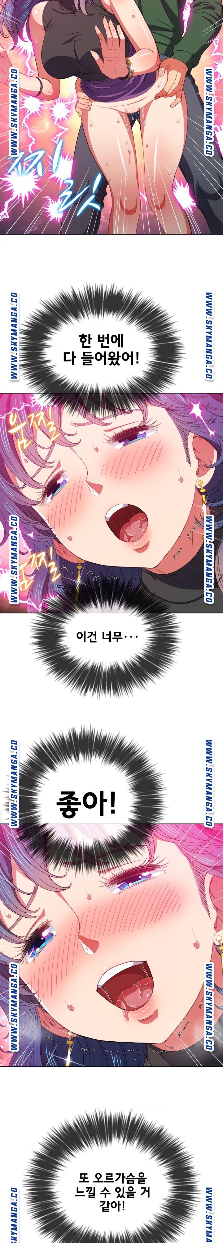 My High School Bully Raw Chapter 62 image 16