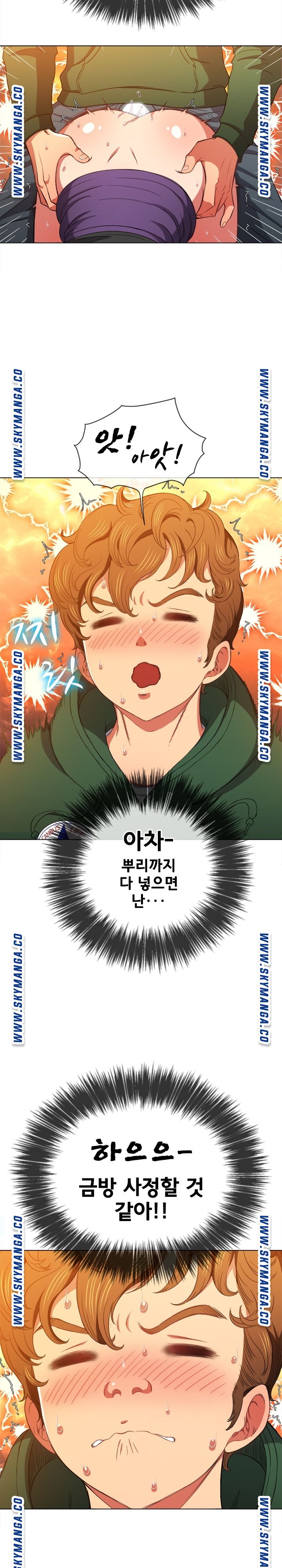My High School Bully Raw Chapter 62 image 17
