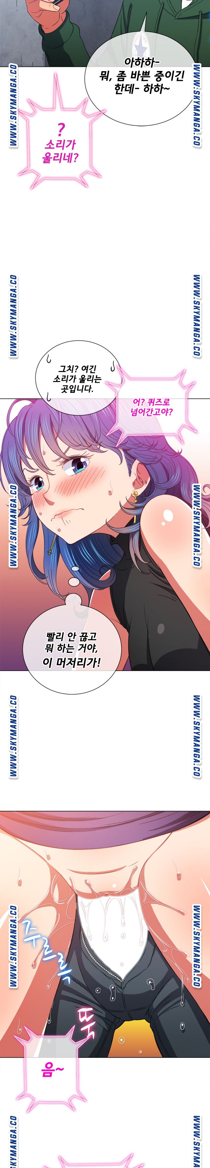 My High School Bully Raw Chapter 62 image 20