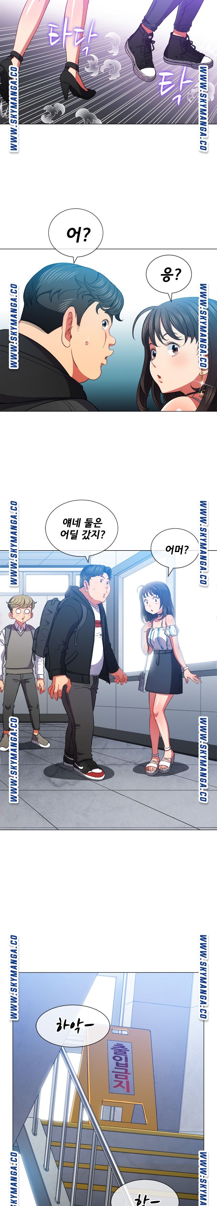 My High School Bully Raw Chapter 62 image 4