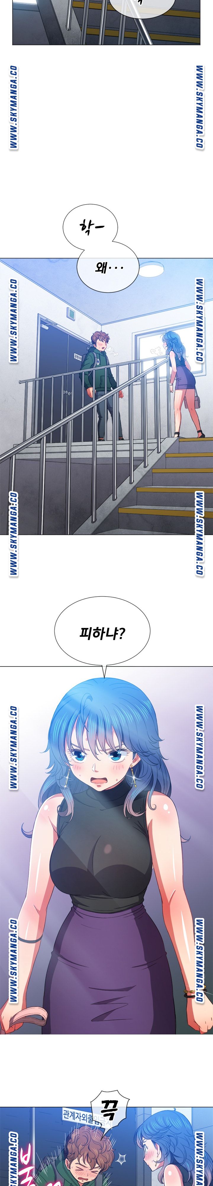 My High School Bully Raw Chapter 62 image 5