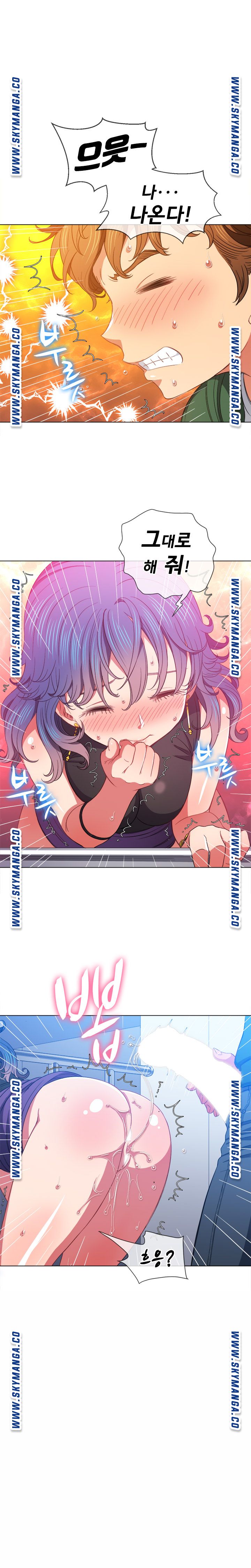 My High School Bully Raw Chapter 63 image 13