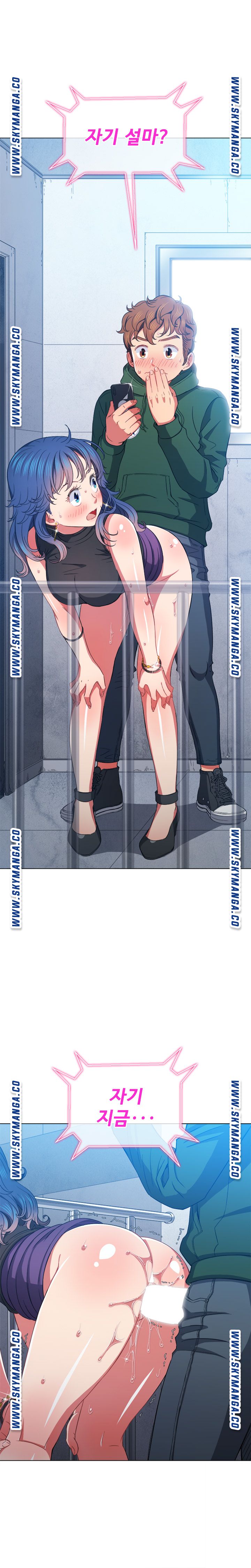 My High School Bully Raw Chapter 63 image 1