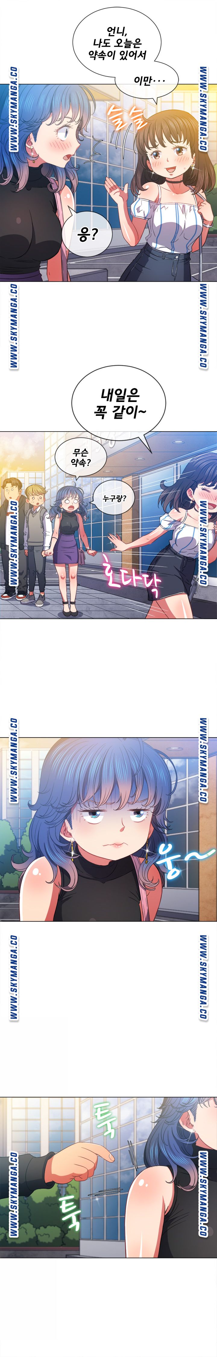 My High School Bully Raw Chapter 63 image 19