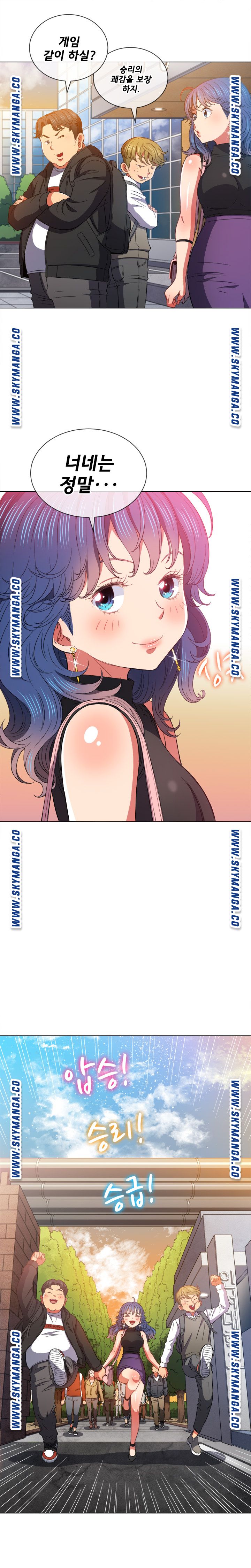 My High School Bully Raw Chapter 63 image 20