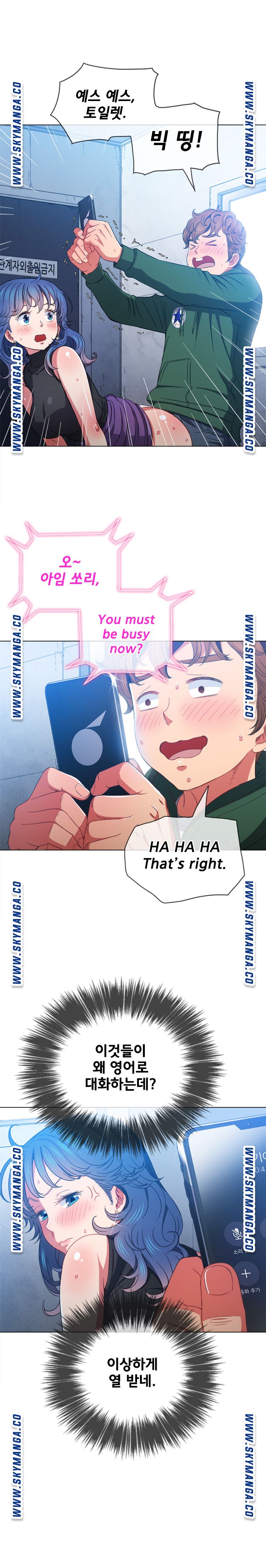 My High School Bully Raw Chapter 63 image 3