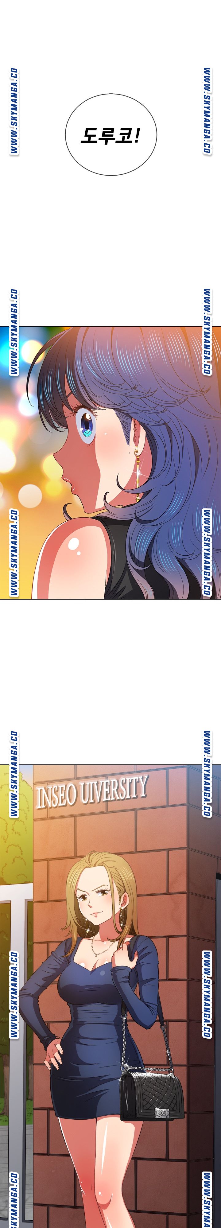 My High School Bully Raw Chapter 64 image 0