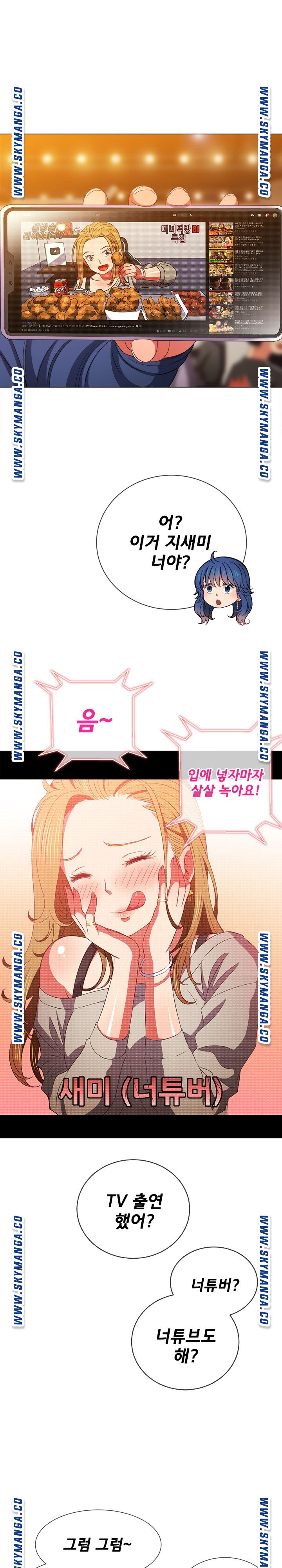 My High School Bully Raw Chapter 64 image 11