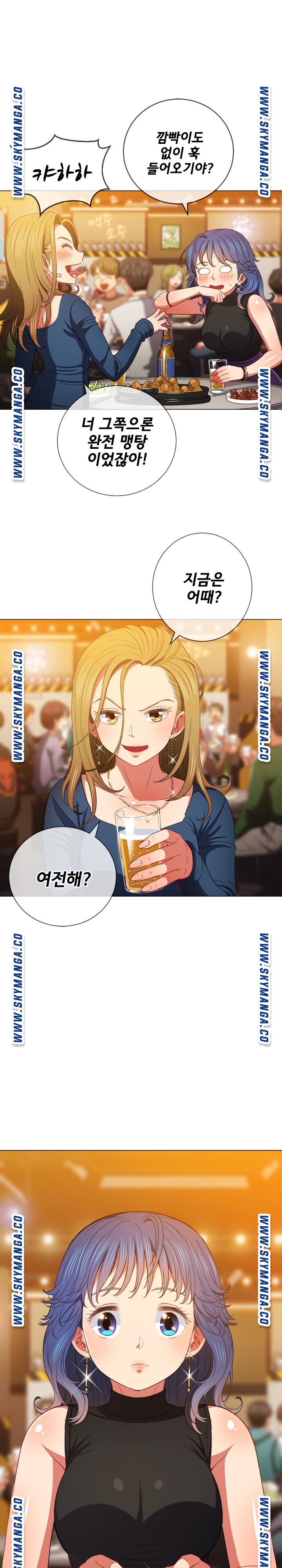 My High School Bully Raw Chapter 64 image 13