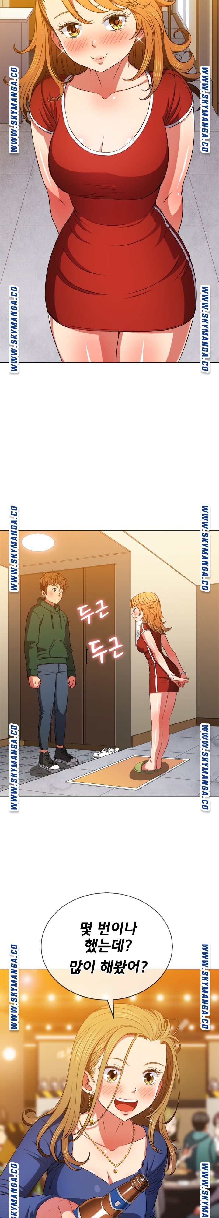 My High School Bully Raw Chapter 64 image 16
