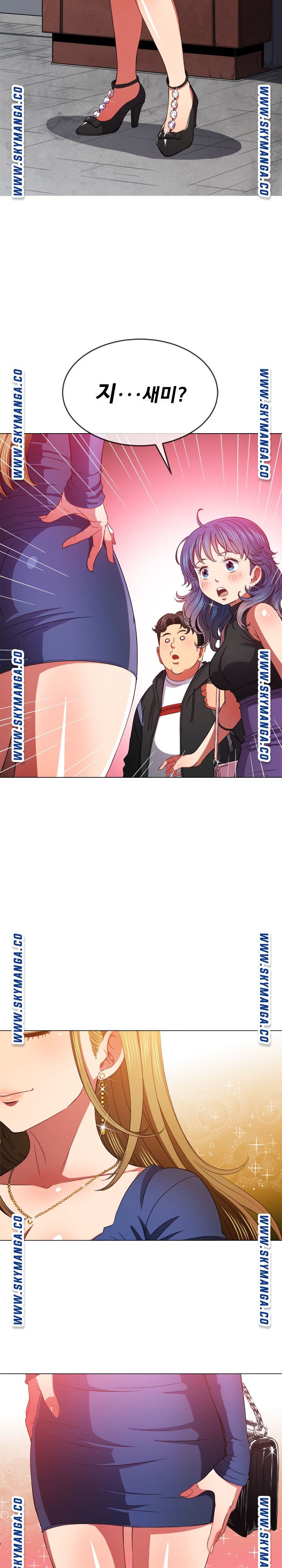 My High School Bully Raw Chapter 64 image 1