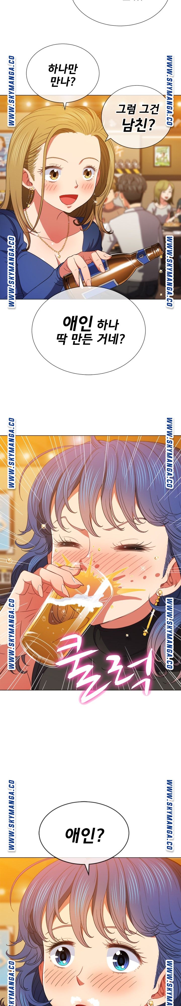 My High School Bully Raw Chapter 64 image 19