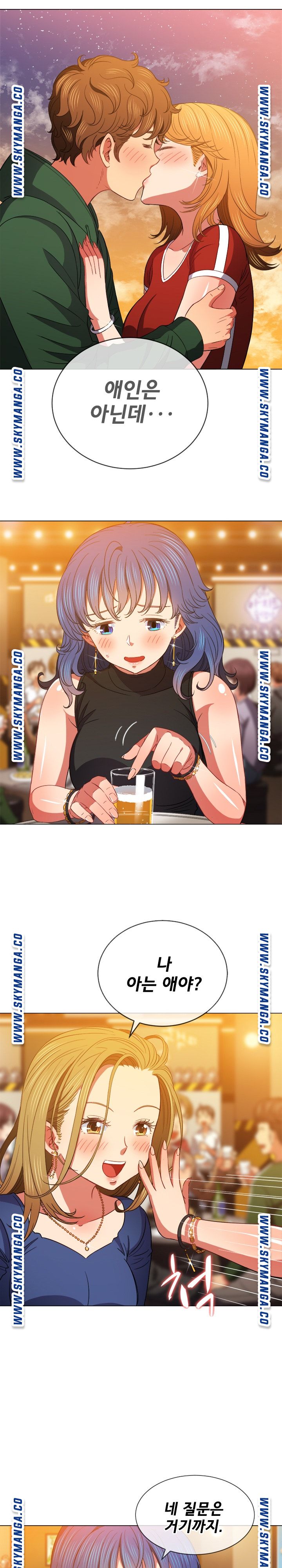My High School Bully Raw Chapter 64 image 21