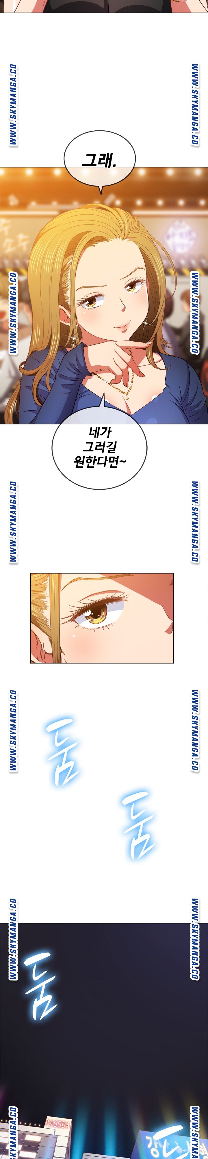 My High School Bully Raw Chapter 64 image 23