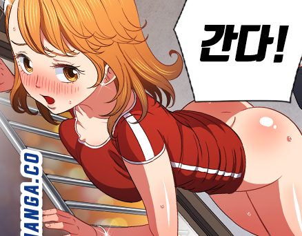 My High School Bully Raw Chapter 64 image 26