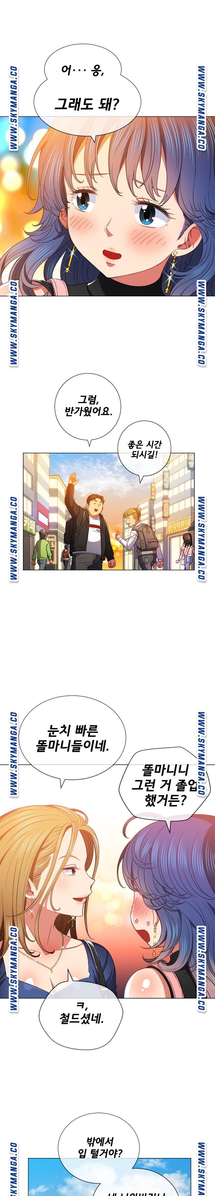My High School Bully Raw Chapter 64 image 5